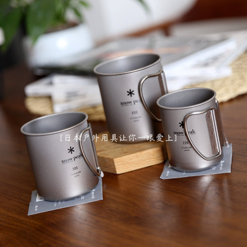 snow peak日本雪峰山女渔联名户外露营纯钛水杯可折叠便携咖啡杯 - 图0