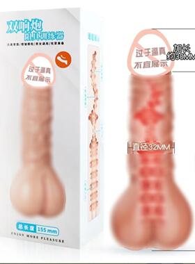 会阴按摩仪前列腺器坐垫