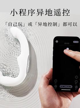 会阴按摩仪前列腺器坐垫