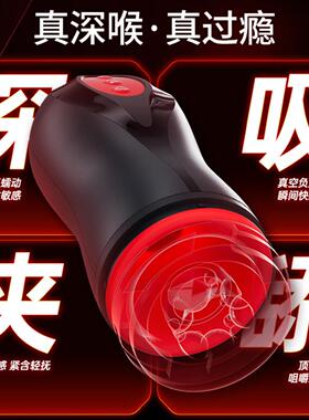 会阴按摩仪前列腺器坐垫