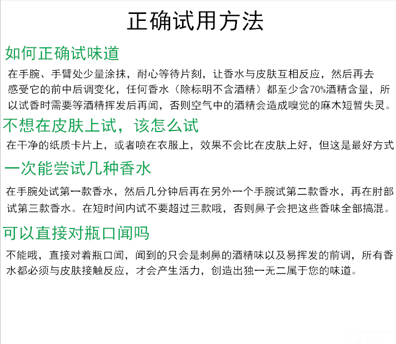 1957梧桐影木1932巴黎之水威尼斯爱丁堡比亚利兹杜维埃淡香水小样 - 图2