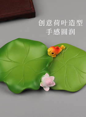 荷叶底座汽车摆件防滑垫车内装饰家居装饰创意实用树脂荷花底座