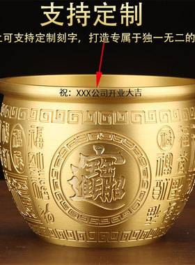 黄铜米缸百福铜缸招财聚宝盆摆件存钱罐家居客厅中式装饰开业礼品