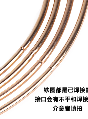 diy捕梦网铁圈焊接铁环饰品配件材料电镀KC金色手工铁圈尺寸齐全