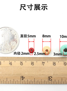 diy饰品配件材料多色辅料 捕梦网木珠手工串珠彩色木珠8MM
