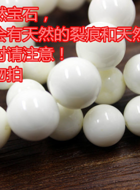 diy天然水晶生日礼物手串玛瑙石