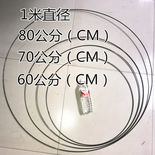 手工材料饰品配件diy捕梦网铁圈电镀银圆圈圆形粗款大圈服装辅料 - 图1