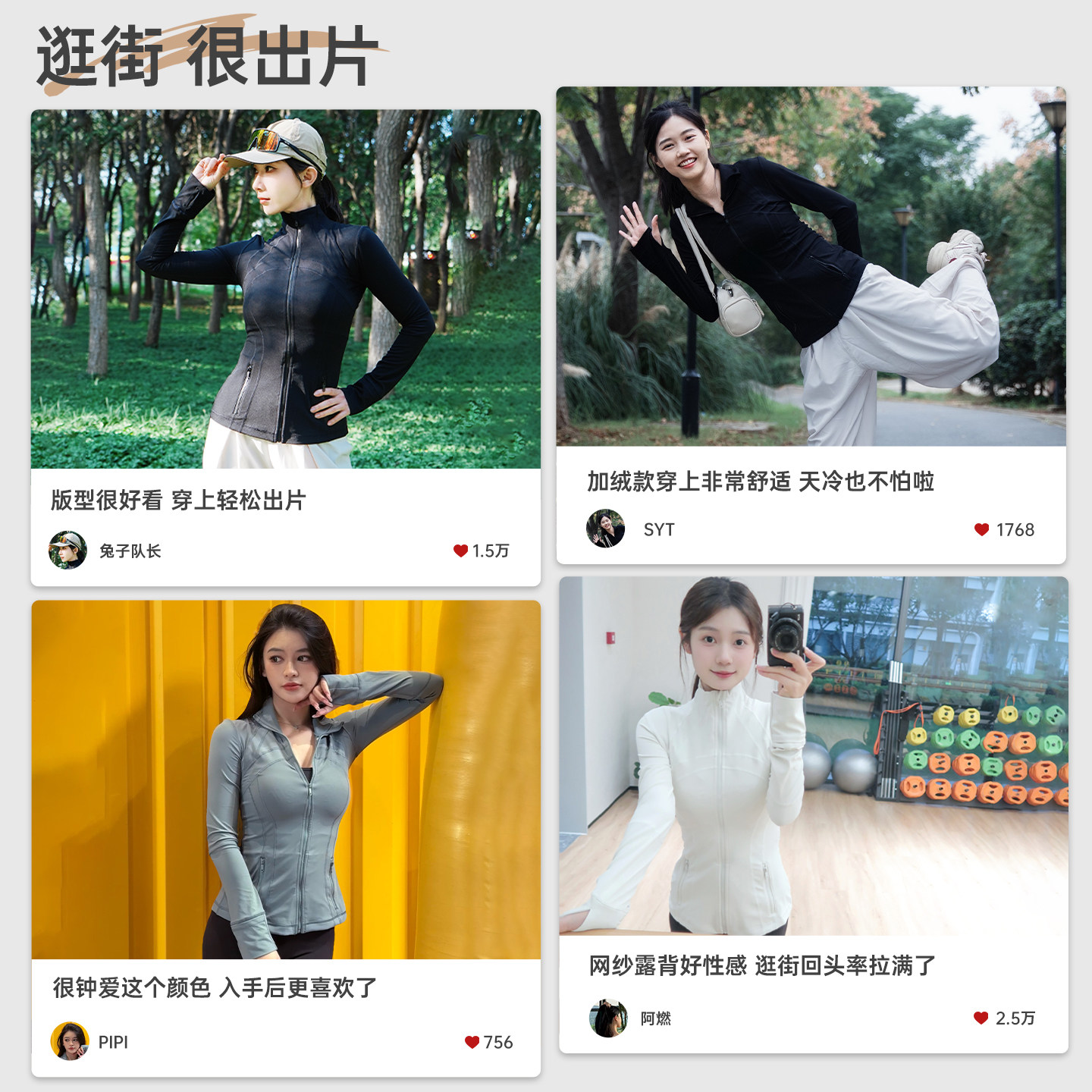 Mitaogirl长袖运动外套女立领户外跑步骑行健身上衣修身瑜伽服,淘宝优惠券,粉丝福利购,淘宝优惠卷