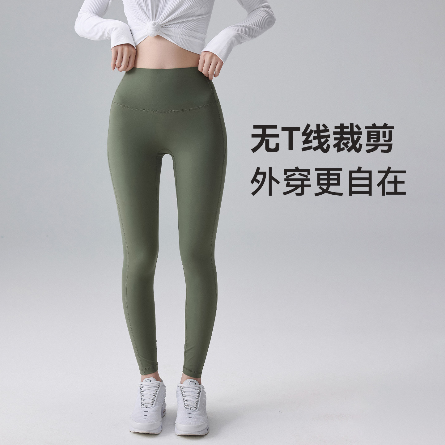 Mitaogirl瑜伽裤女高腰提臀外穿运动跑步紧身高弹速干训练健身裤,淘宝优惠券,粉丝福利购,淘宝优惠卷