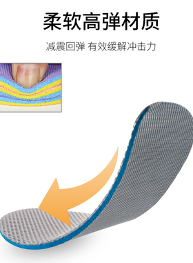 鞋垫男女吸汗防臭舒适软底军训