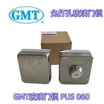 GMT Square Glass Door Lock Free glass lock central door lock PUS060 Double open single open glass lock