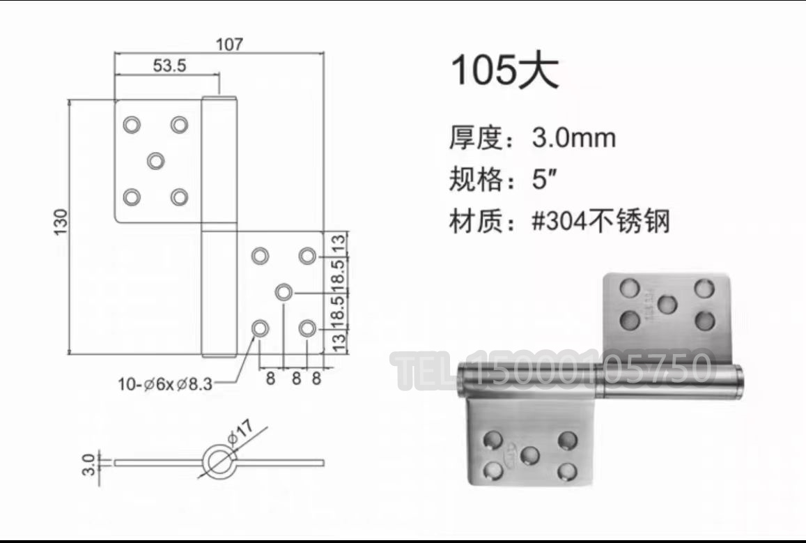 GMT不锈钢铰链105大钢制防火门旗型铰链 304不锈钢脱卸铰链单只价 - 图1