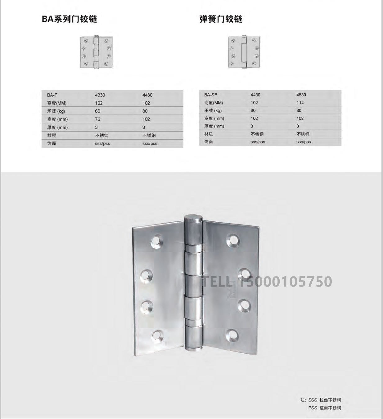 德国多玛凯拔 304不锈钢轴承合页木门平开合页铰链BA-F-4330 - 图2