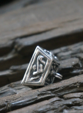 云起收藏。清代四开窗花卉文字老银方印吊坠滴溜