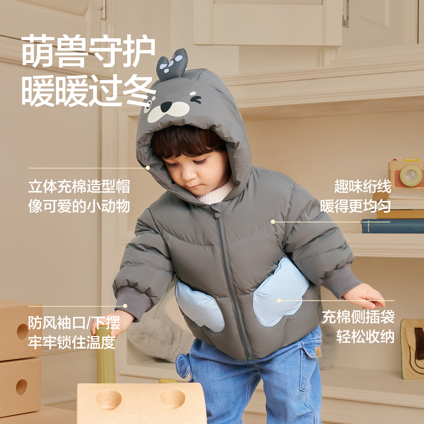 巴拉巴拉童装婴儿宝宝羽绒服女童外套男童儿童上衣2026冬装衣服萌