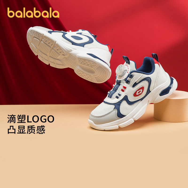 到手113.9！巴拉巴拉儿童运动鞋