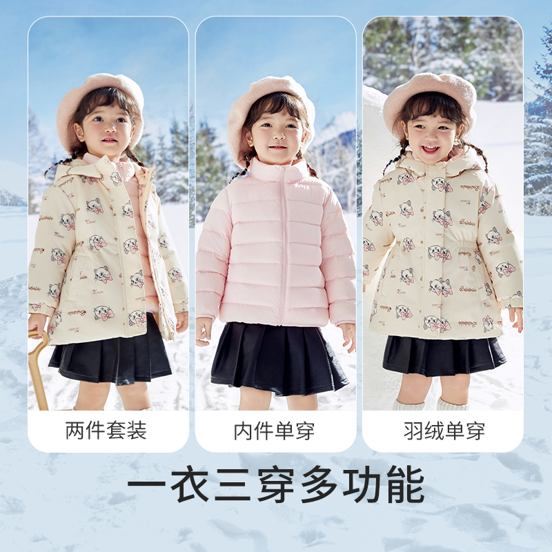 【商场同款】巴拉巴拉童装女童羽绒服外套秋冬儿童两件套