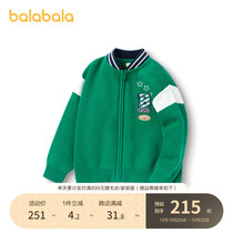 (Mall same section) Balabala childrens clothes boy hit undershirt sweaters 2023 new childrens autumn clothing-knitted sweatshirt