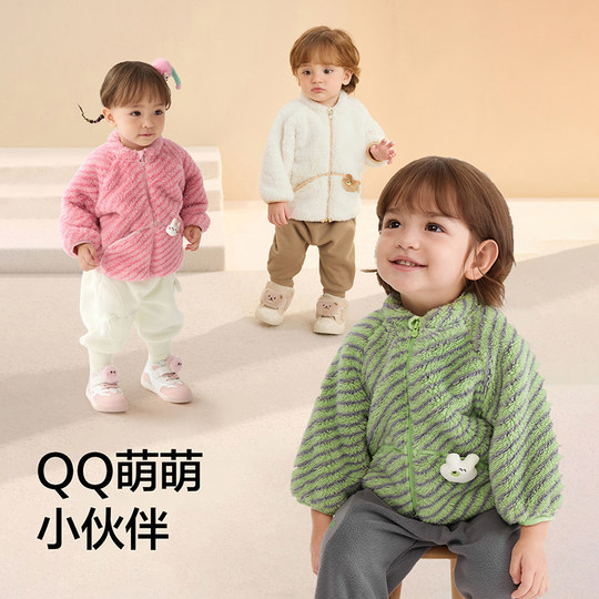 Bala BalaOne jacket coral velvet warm