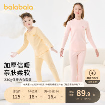 Bala Bala Girl Warm Underwear Suit Autumn Winter Thickened Childrens Autumn Clothes Autumn Pants Small CUHK Children Hit Bottom Pyjamas