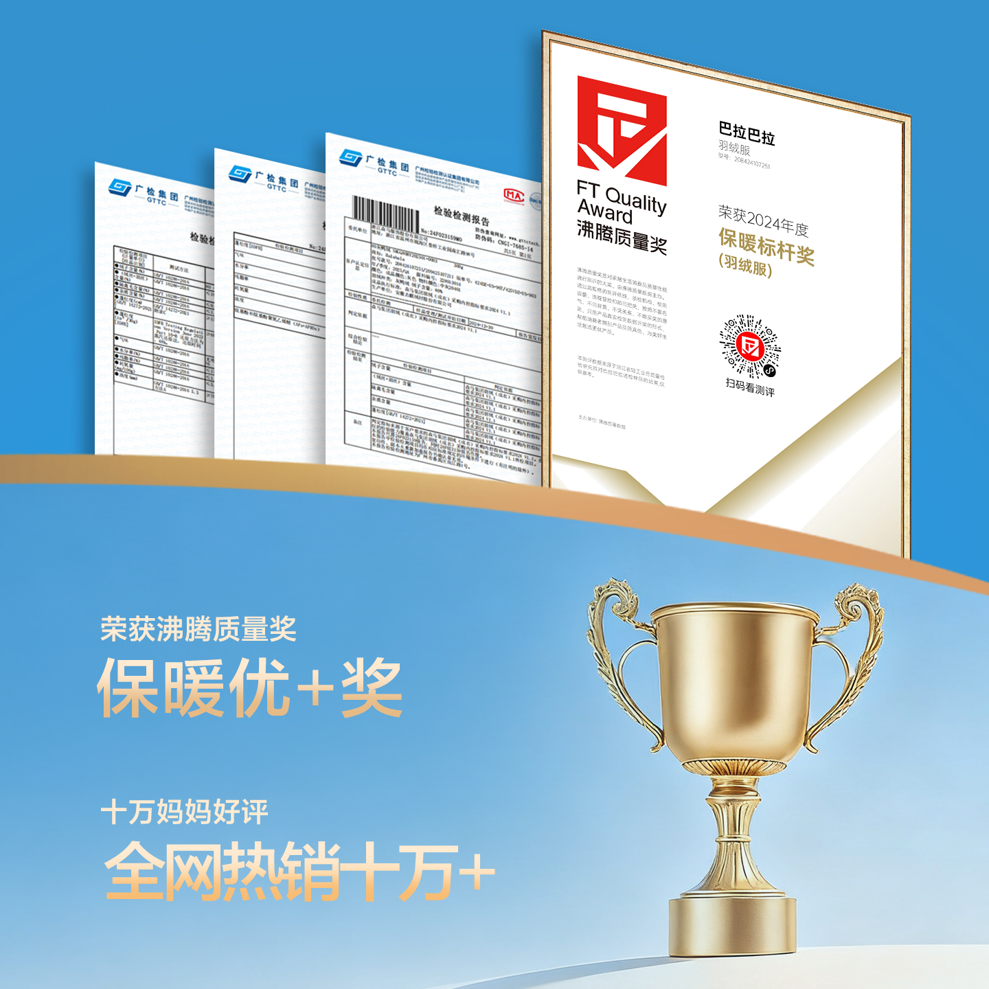 巴拉巴拉童装婴儿羽绒服女男童外套冬装加厚保暖宝宝儿童2025新款