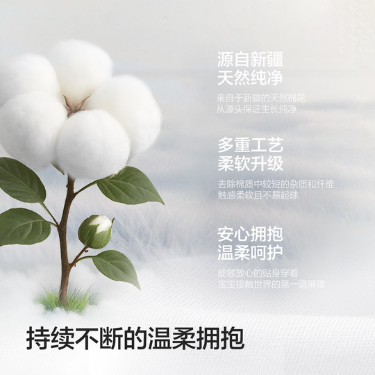 Bala Bala One Newborn Onesie Cute