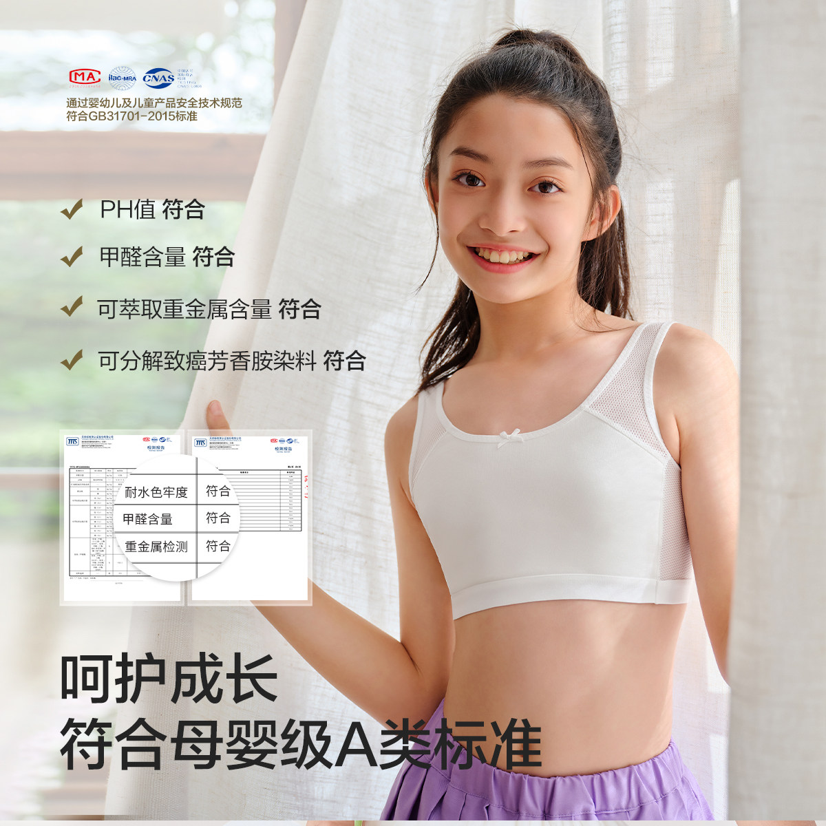 商品图
