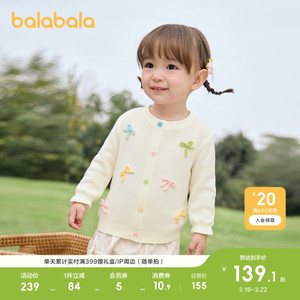 ②件仅300！巴拉巴拉针织毛衫