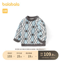 Ballabala baby sweater boy Winter-knitted sweatshirt baby beating undershirt child sweatshirt shaking grain suede head cute
