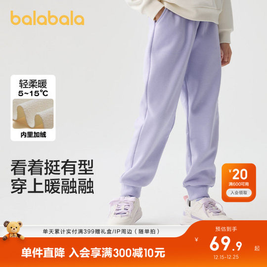 巴拉巴拉童装男童加绒长裤儿童裤子2025秋冬装女童运动休闲裤百搭