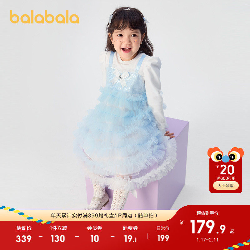 巴拉巴拉童装儿童裙子女童小童宝宝春秋装网纱蛋糕假两件连衣裙潮,淘宝优惠券,粉丝福利购,淘宝优惠卷