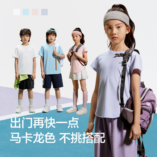 Balabala Kinderbekleidung T-Shirt 2025 Kinder und Mädchen Frühling und Sommer Kurzarm große Kinder Sport Jungen schnell trocknende Tops