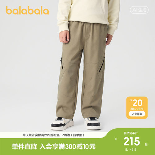 巴拉巴拉童装男童裤子长裤儿童弯刀裤2026新款春装中大童防泼水潮 - 图0