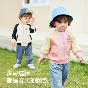 89！巴拉巴拉童装儿童外套婴2026新款春装