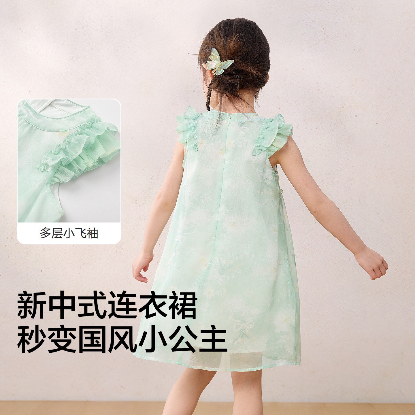 巴拉巴拉童装女童裙子儿童连衣裙2026夏装国风新中式公主裙演出服