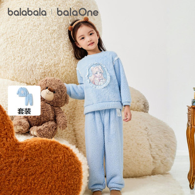 巴拉巴拉balaOne家居服珊瑚绒暖