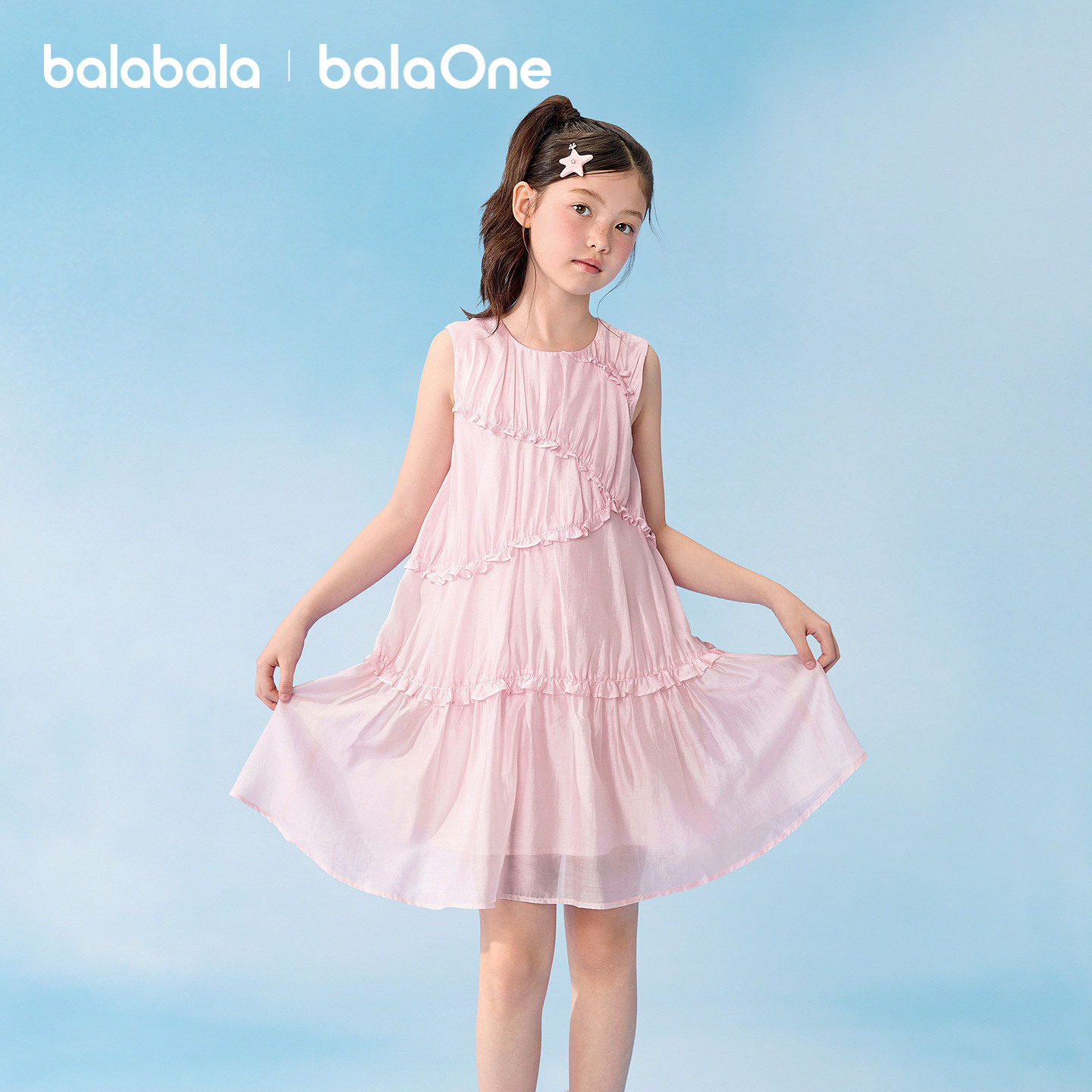 巴拉巴拉童装儿童裙子女童2026新款夏装无袖连衣裙中大童甜美洋气