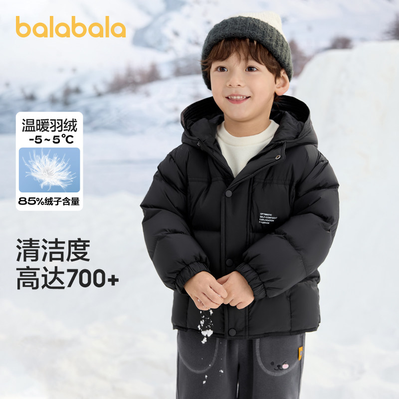 巴拉巴拉儿童羽绒服男童外套冬季2023新款宝宝童装加厚保暖亲子装