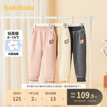 Bala Bala Boy Clothing Children Pants Thickened Girl Sports Pants Kiddie Baby Long Pants Autumn Winter Casual Pants Foreign Air