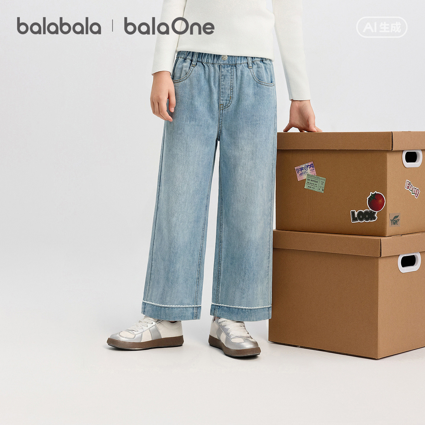 【balaOne】巴拉巴拉童装儿童裤子女童长裤夏装2026新款牛仔裤潮