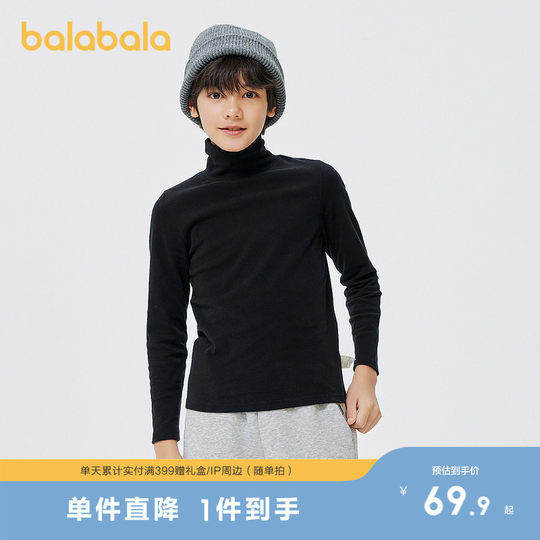 巴拉巴拉儿童长袖t恤秋冬加厚男童打底衫女童秋衣保暖上衣长t高领