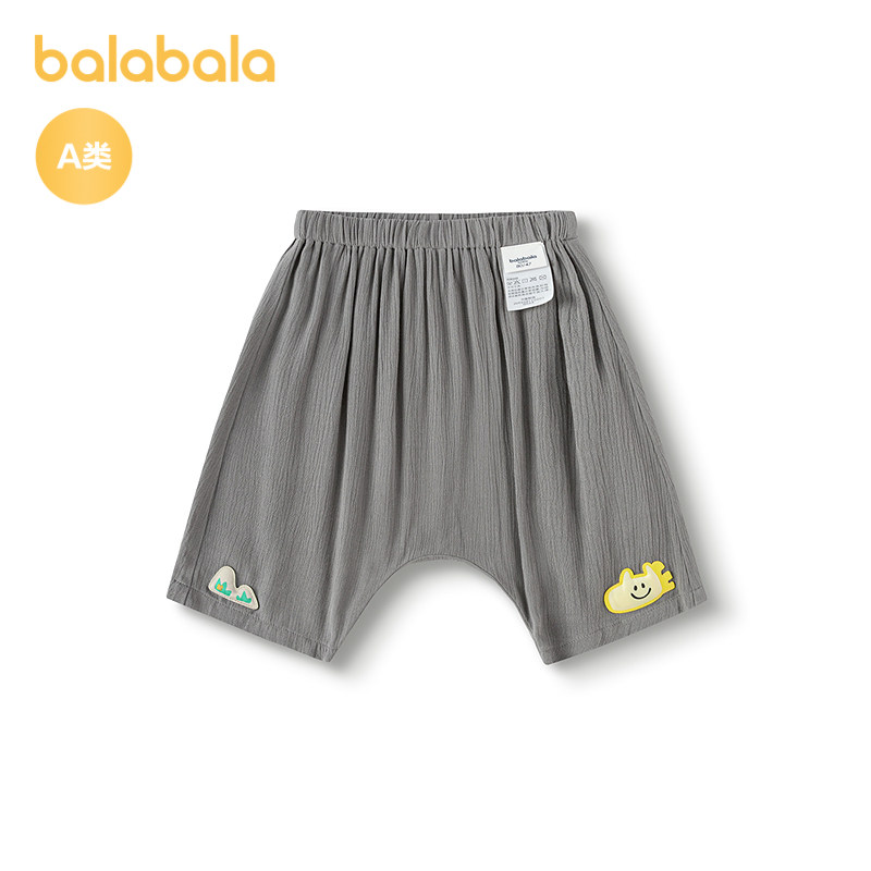 巴拉巴拉童装宝宝裤子婴儿pp裤男女童休闲裤短裤夏季凉爽