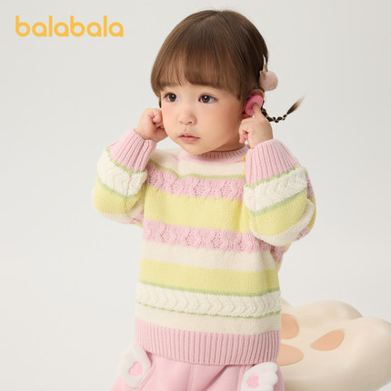 巴拉巴拉童装婴儿毛衣冬季宝宝线