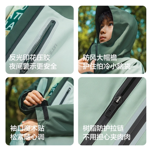 巴拉巴拉 Детская куртка для мальчиков, осенний комплект, детская одежда, «три в одном»