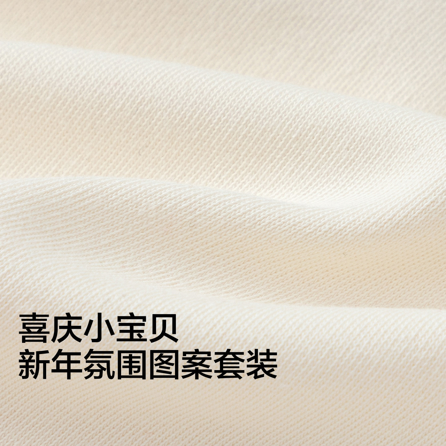 巴拉巴拉童装衣服宝宝周岁礼服套装婴儿拜年服新中式喜红色拜年服,淘宝优惠券,粉丝福利购,淘宝优惠卷