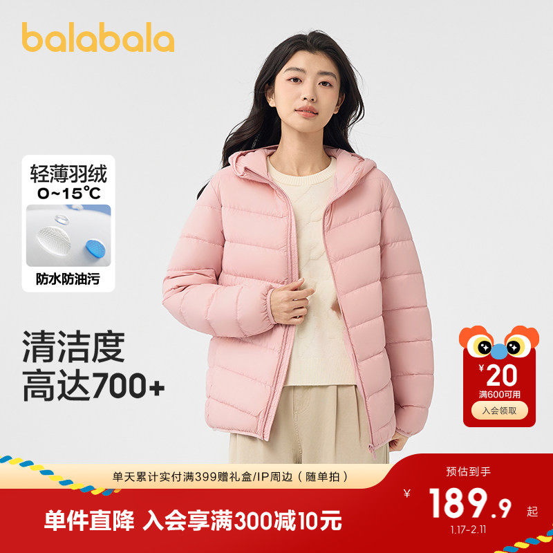 轻薄羽绒服男士羽绒女连帽外套短款轻便时尚保暖冬装百搭上衣流行,淘宝优惠券,粉丝福利购,淘宝优惠卷