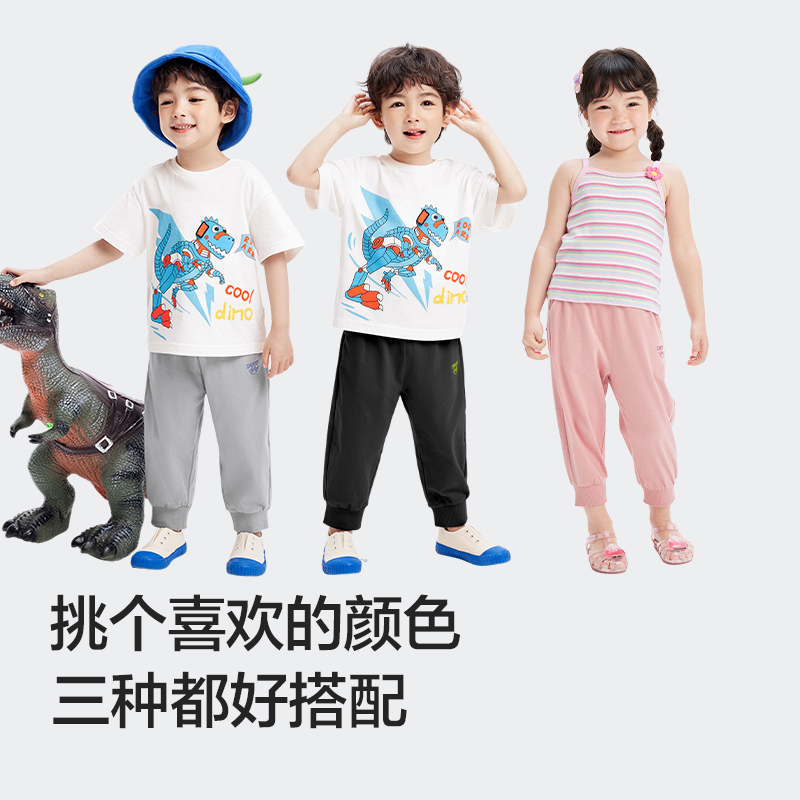 巴拉巴拉儿童裤子女童夏季薄款童装宝宝印花长裤男童吸湿速干透气,淘宝优惠券,粉丝福利购,淘宝优惠卷