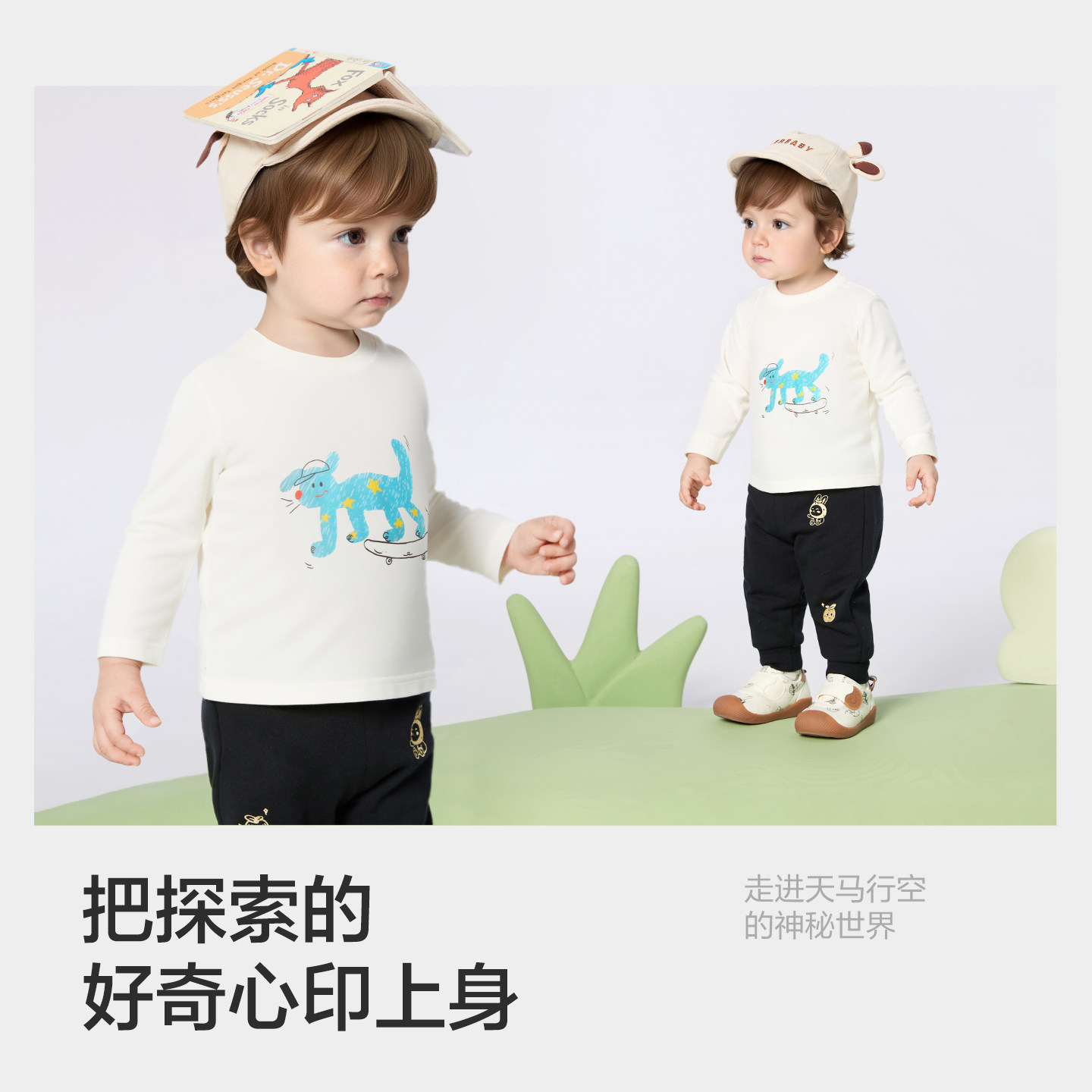 巴拉巴拉童装儿童长袖t恤男女童2026新款春装宝宝纯棉打底衫上衣,淘宝优惠券,粉丝福利购,淘宝优惠卷