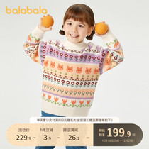 (Mall the same section) Balaba girls sweater winter clothing 2023 new children Christmas jacquard needle weaters