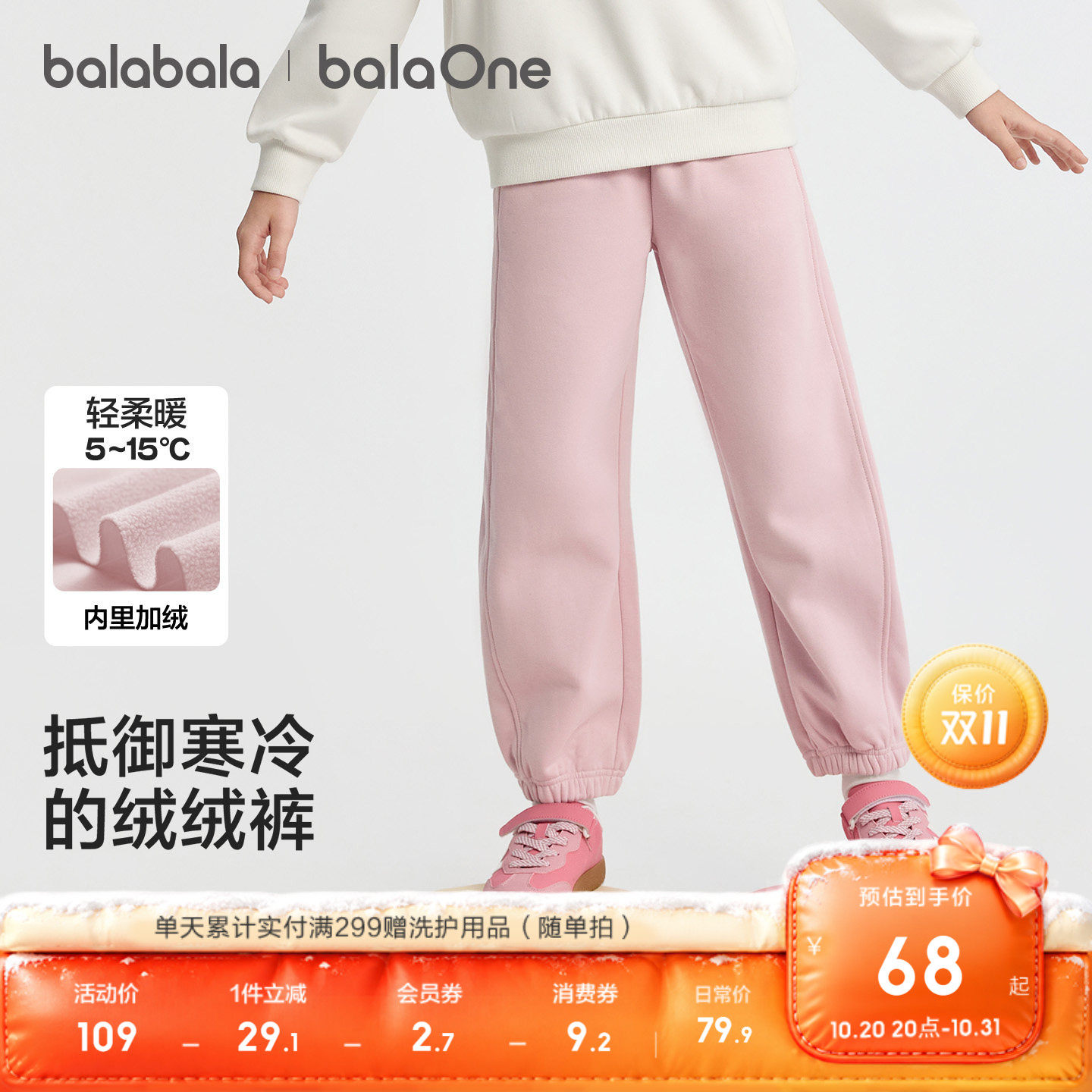 图 2